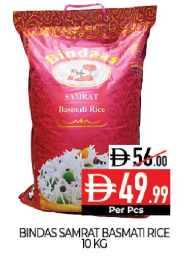 available at Delice Supermarket in UAE - Abu Dhabi