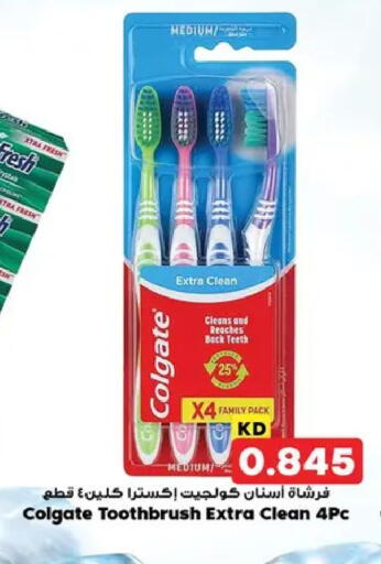 available at نستو هايبر ماركت in الكويت - مدينة الكويت