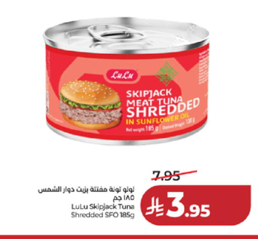 available at لولو هايبرماركت in مملكة العربية السعودية, السعودية, سعودية - جدة