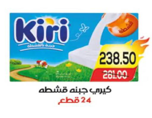 available at آي ماركت in Egypt - القاهرة