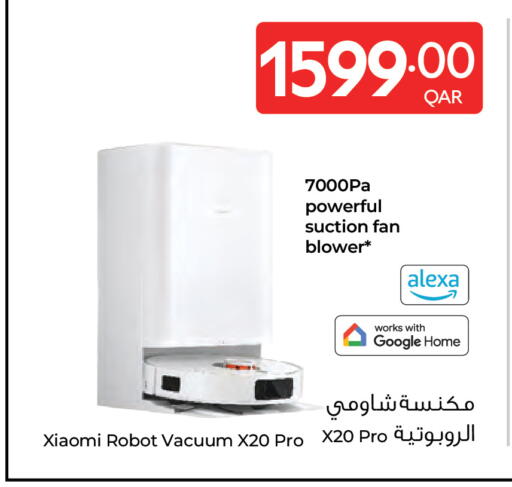 available at كارفور in قطر - الدوحة