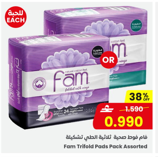available at Sultan Center  in Oman - Muscat