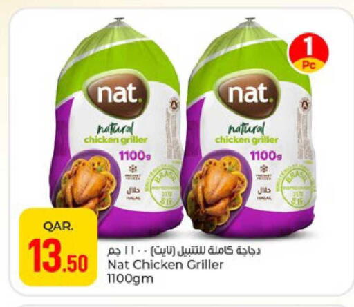 available at Paris Hypermarket in Qatar - Doha