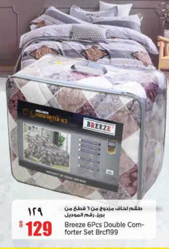 available at ريتيل مارت in قطر - أم صلال