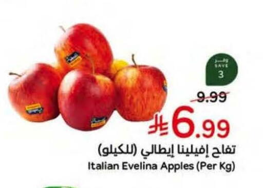 from Italy available at هايبر بنده in مملكة العربية السعودية, السعودية, سعودية - خميس مشيط