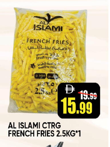 available at Leptis Hypermarket  in UAE - Al Ain