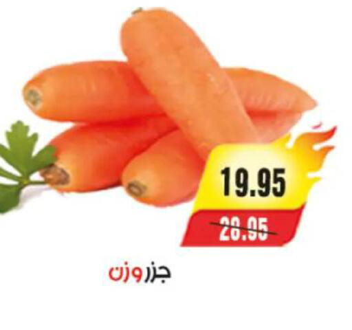 available at آي ماركت in Egypt - القاهرة