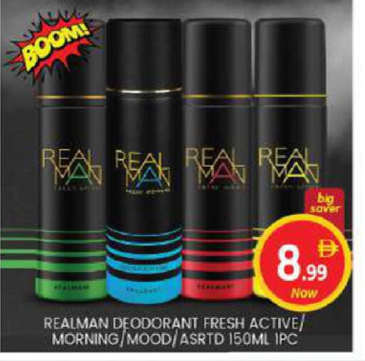 available at TALAL MARKET in UAE - Abu Dhabi