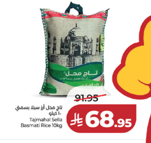 available at LULU Hypermarket in KSA, Saudi Arabia, Saudi - Tabuk