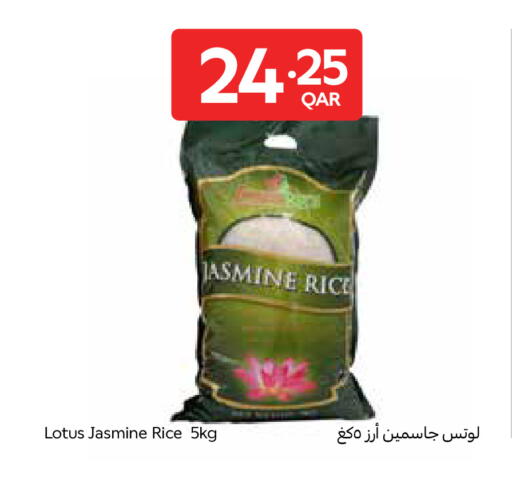 available at Carrefour in Qatar - Doha