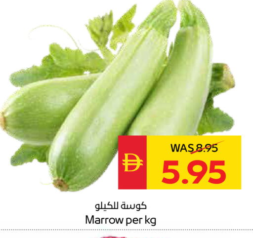 Marrow available at SPAR Hyper Market  in UAE - Dubai
