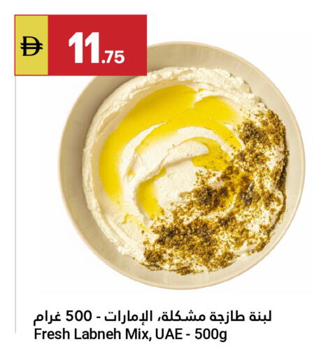 available at جراند الإمارات للتسوق in الإمارات العربية المتحدة , الامارات - أبو ظبي