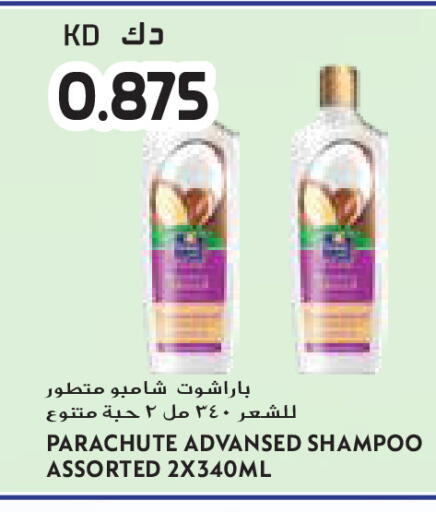 available at جراند كوستو in الكويت - مدينة الكويت