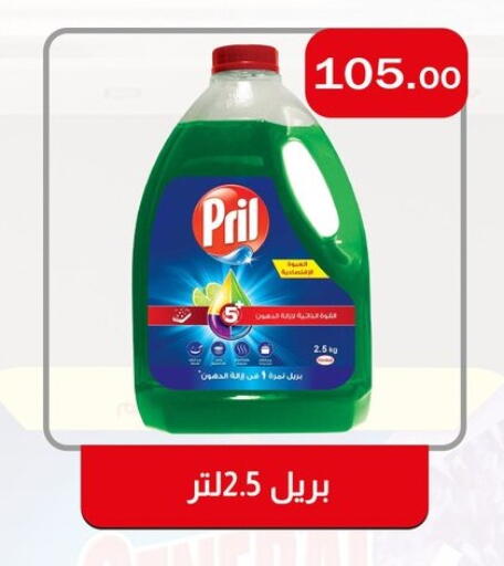 available at ابا ماركت in Egypt - القاهرة