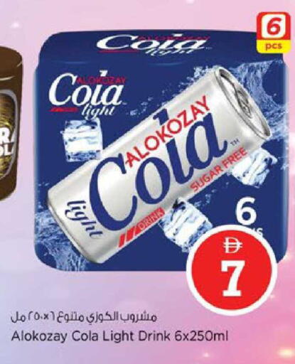 available at Nesto Hypermarket in UAE - Al Ain