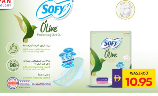 available at أدكووب in الإمارات العربية المتحدة , الامارات - ٱلْعَيْن‎