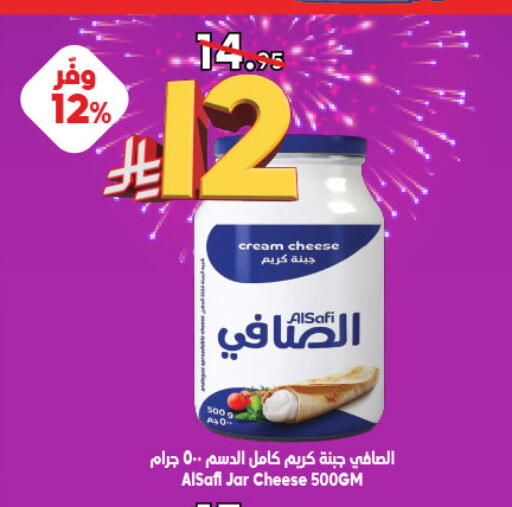 available at Dukan in KSA, Saudi Arabia, Saudi - Mecca