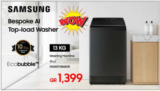 available at Techno Blue in Qatar - Doha