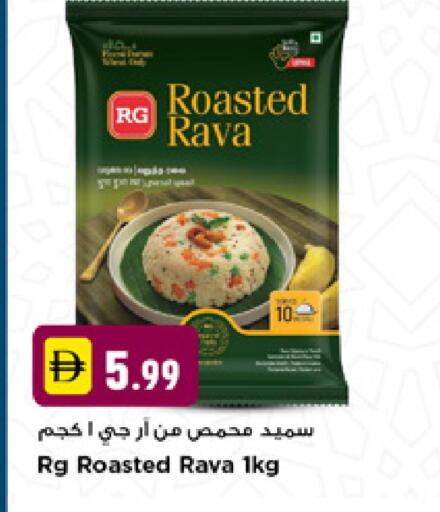 available at New Mart Hypermarket in UAE - Dubai