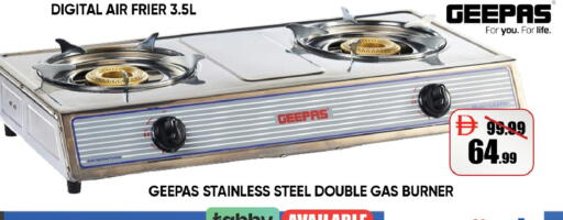 available at ليبتس هايبرماركت in الإمارات العربية المتحدة , الامارات - ٱلْعَيْن‎