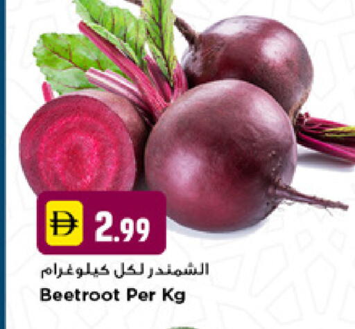 Beetroot available at نيومارت هايبرماركت in الإمارات العربية المتحدة , الامارات - دبي