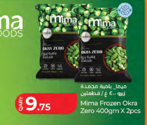 Okra available at LuLu Hypermarket in Qatar - Doha