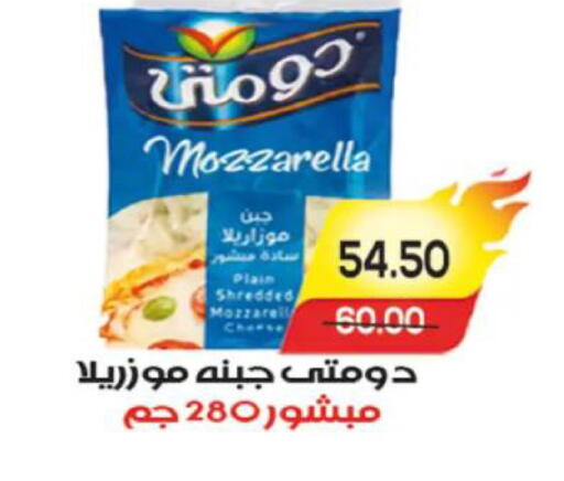 available at آي ماركت in Egypt - القاهرة