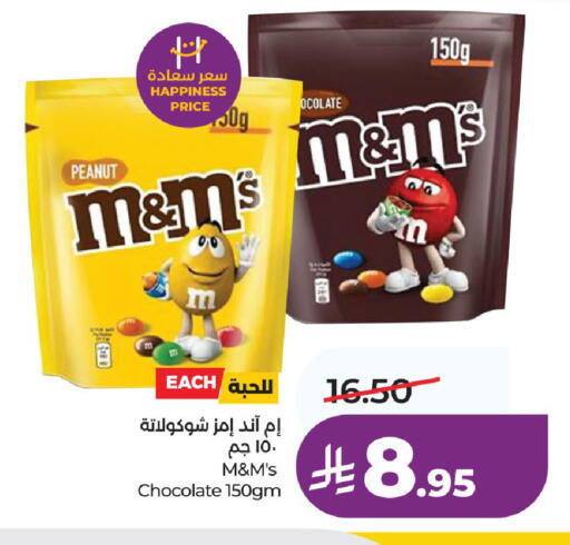 available at LULU Hypermarket in KSA, Saudi Arabia, Saudi - Al-Kharj