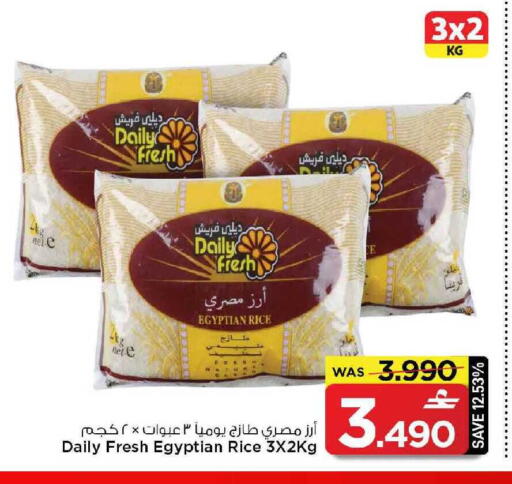 available at MARK & SAVE in Oman - Muscat