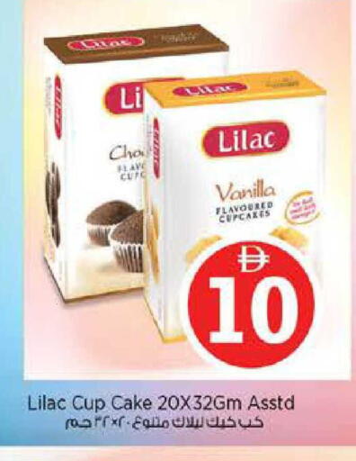Vanilla available at Nesto Hypermarket in UAE - Dubai