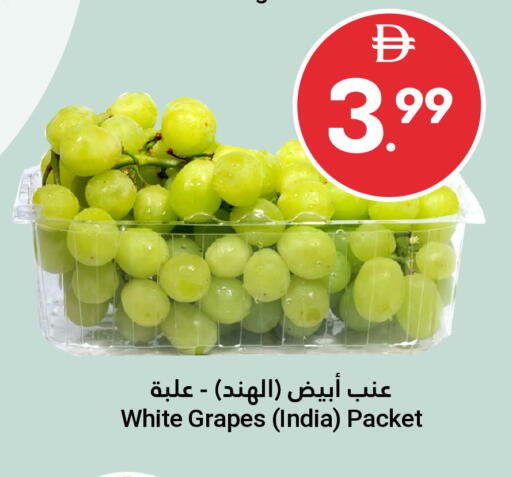 Grapes from India available at Grand Emirates Market in UAE - Abu Dhabi