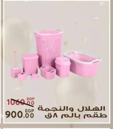 available at Sarai Market  in Egypt - Cairo