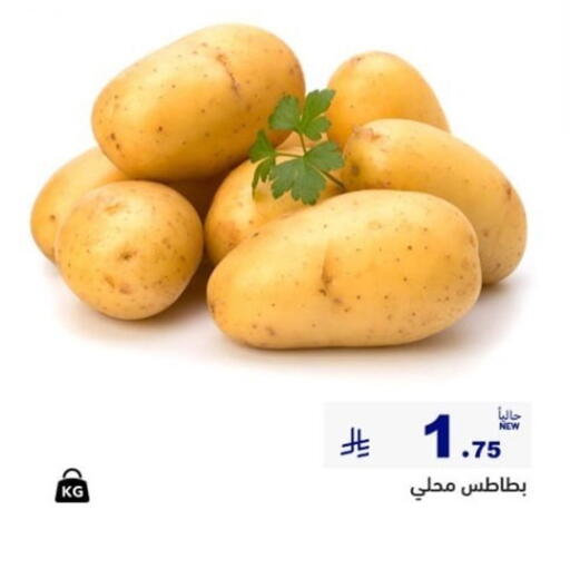 available at أسواق رامز in مملكة العربية السعودية, السعودية, سعودية - المنطقة الشرقية