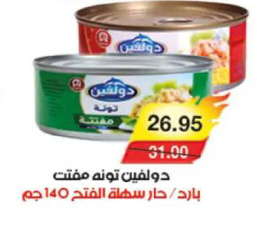 available at آي ماركت in Egypt - القاهرة