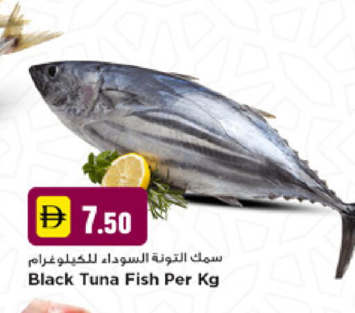 available at نيومارت هايبرماركت in الإمارات العربية المتحدة , الامارات - دبي