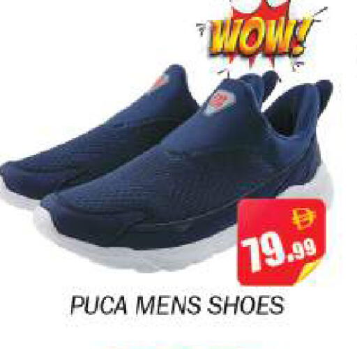 available at Souk Al Mubarak Hypermarket in UAE - Sharjah / Ajman