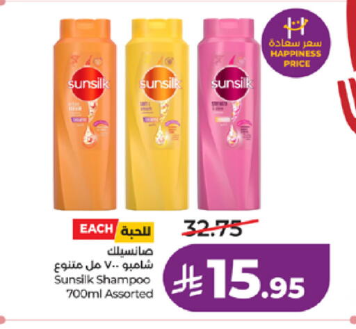 available at LULU Hypermarket in KSA, Saudi Arabia, Saudi - Tabuk