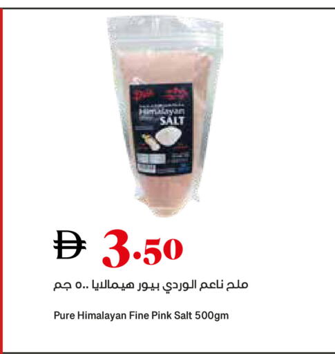 available at Trolleys Supermarket in UAE - Sharjah / Ajman