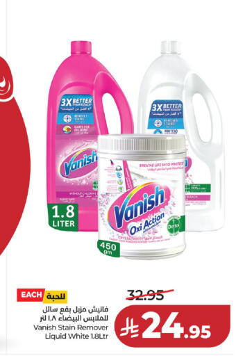 available at LULU Hypermarket in KSA, Saudi Arabia, Saudi - Hail