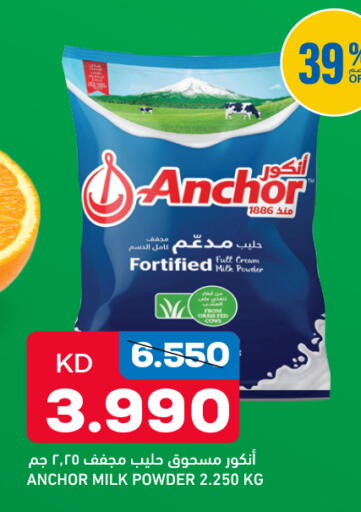 available at غلف مارت in الكويت - مدينة الكويت