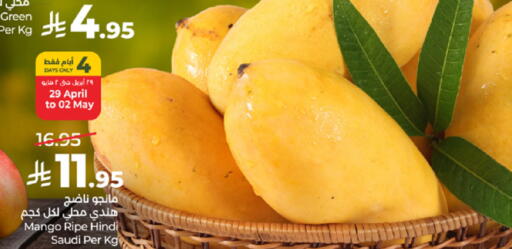 Mango from Saudi Arabia available at LULU Hypermarket in KSA, Saudi Arabia, Saudi - Jeddah