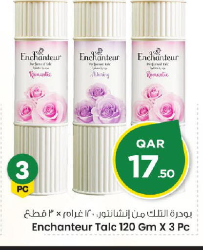 available at Mark & Save  in Qatar - Al Rayyan