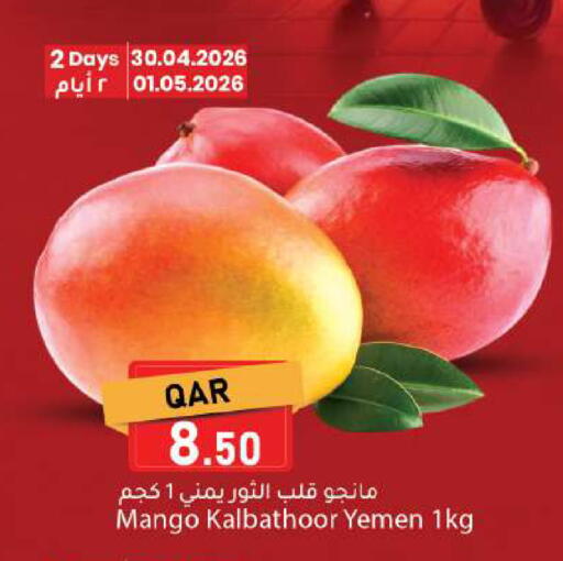 Mango from Yemen available at Dana Market in Qatar - Al Rayyan