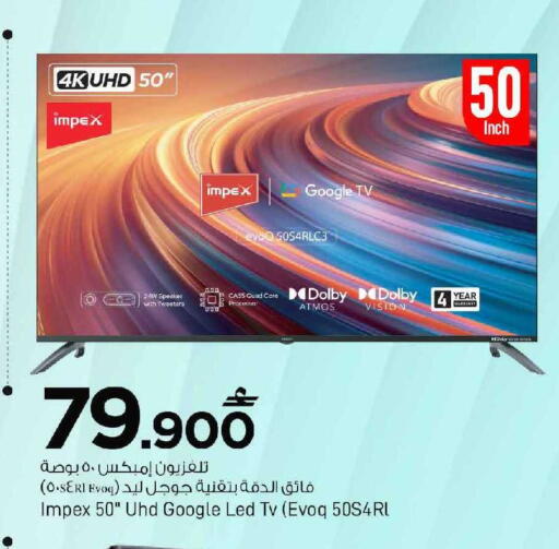 available at مارك & سايف in عُمان - مسقط‎