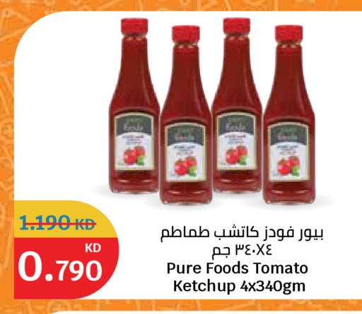 Tomato available at سيتي هايبرماركت in الكويت - مدينة الكويت