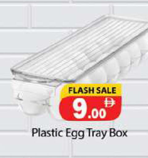 available at Gulf Hypermarket LLC in UAE - Ras al Khaimah