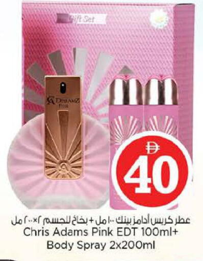 available at نستو هايبرماركت in الإمارات العربية المتحدة , الامارات - أبو ظبي