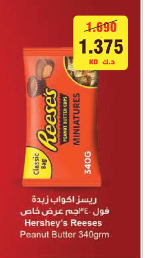 available at لولو هايبر ماركت in الكويت - مدينة الكويت