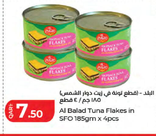 available at لولو هايبرماركت in قطر - الدوحة