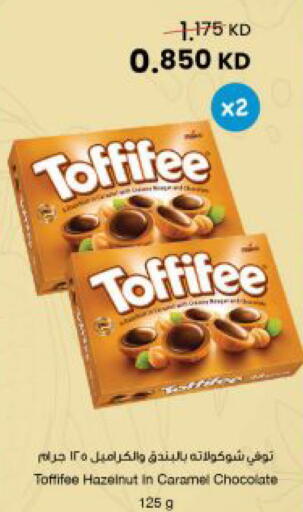 available at مركز سلطان in الكويت - مدينة الكويت